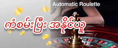 ပထမဆုံး အကြိမ် အပိုဆု 🎁 promotion